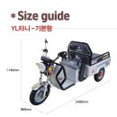 타니전동차 이미지