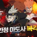 클로버 게임 이미지