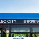 신양전기 이미지