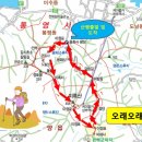 제 34차 11월 정기산행 경남 통영 "미륵산 (461m)" 좌석신청 이미지