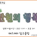 수지당구클럽 이미지