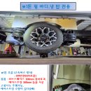 포터2 봉고3 봉고3 1.2톤 무진동 에어서스 에어스프링 이미지