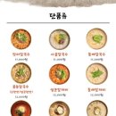 국수본가 - 북구 | 국수본가