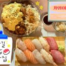 카와이스시 이미지