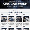 킹카휠타이어
