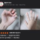 정이브로우 이미지