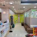 성북아이한의원 | 성북구 하월곡동 한의원 성북아이한의원 진료시간 접근성 이용후기