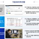 (주)디딤시스템