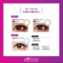 으뜸50안경전주효자점 이미지