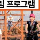 김해가야테마파크 이미지
