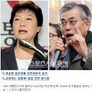 부재자투표 최종 투표율 92.3% …&#39;17대 대선보다 21만명 늘어&#39; 이미지