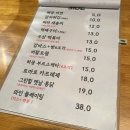 그린힐경양식 네이버블로그