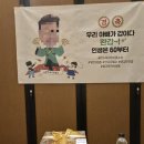 달콤하나 | 대전 환갑잔치 룸식당 수린, 환갑케이크 달콤하나케이크