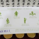 온맘한의원 이미지