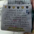 베이컨가평 | [가평] 블루리본 화덕피자 맛집 델씨엘로 까사힐 캠핑장 근처 포장 후기