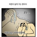 [건대 황금열쇠 유토피아] 인생테마 나우히어 4인 후기