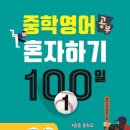 책이랑 영어랑 이미지