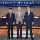 해운대구 동서대학교 센텀캠퍼스 부산일보