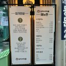 문창시장 | [대전 맛집] 감자바위골 | 인생감자전 수육 칼국수 수제비 문창시장 내돈내산 추천 후기