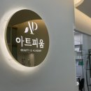 아트피움 김해점