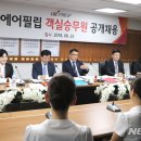 (주)필립 이미지