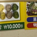 흥부신발 이미지