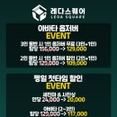 주식회사 레다게임즈