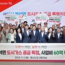 도시가스 공급을 위한 배관 설치 네이버블로그