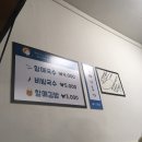 원평로55번길 이미지
