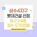 아차산로21길