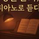 표경진음악학원