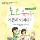 필립소아과 이미지