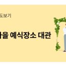바른숲컴퍼니