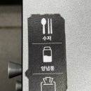 홍콩반점0410일산웨스턴돔점