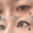 눈이편한 | 눈이 편한 속눈썹 연장, 부산 부암동 하이엔뷰티 후기