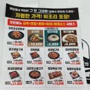 김준호의대단한갈비제주 이미지