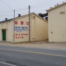 청수장여관 이미지