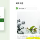 농업인들주유소 이미지