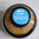 슈가팩토리 | [농라] 오스트리치 팩토리 디카페인 더치커피 후기 | 콜롬비아 슈가케인 디카프