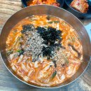 NR-6[경강로]-상-538 | 강릉1박2일코스 1일차 :: 강릉벌집,아르떼뮤지엄,강릉순두부젤라또,당신의안목401호,안목해변,강릉항회센터