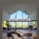 김제 골프장) 2인 라운드 가능한 더나인 골프클럽 (P9)