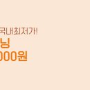 유모차카시트세탁 이미지