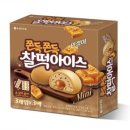 어흥아이스크림