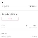엠브이피자 이미지
