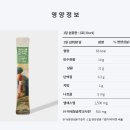 조인트케어 이미지