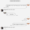 혜민원한약국 - 천안시 서북구 불당25로 178 | 혜민원한약국