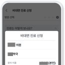 메디버디 이미지