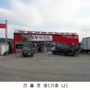 법원충전소 이미지