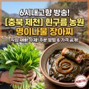 흰구름농원