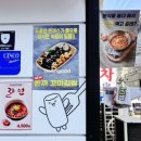 방배역 3번출구 옆 이미지